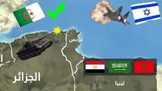 Algeria thwarted an Israeli military attempt, and this country was in collusion with Israel