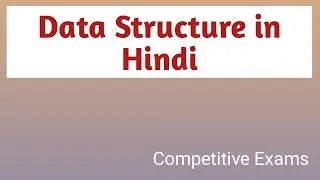 Data Structure in hindi