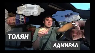 Купили Mercedes AMG по низу рынка на Copart в Америке.Мини путешествие на Range-Rover Autobiography