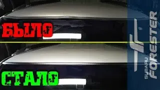 Меняем молдинг лобаша Subaru Forester SF