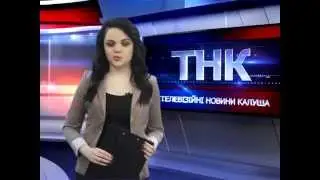ТНК 24.12.2014. КМТ