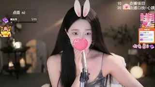 芊若呀 20240425 Chinese ASMR