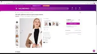 Мы на Wildberries