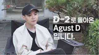 [LEGENDADO] Agust D - 'D 2':  Entrevista sobre a Mixtape