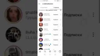 3ООО ЖИВЫХ ПОДПИСЧИКОВ ЗА 1 ДЕНЬ В ИНСТАГРАММ