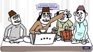 2020 !BHAAD MEIN JAA