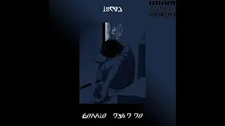 R3NAK - LETTRE À MOI MÊME
