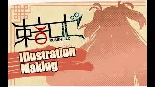 【illustrationMaking】束音ロゼを描いてみた。