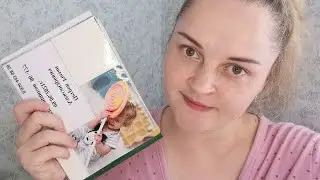 Appointment with a pediatrician/Doctor's visit/Parcel from a subscriber