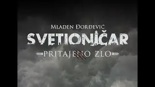 Svetionicar: Pritajeno zlo (Najavni tizer 2. toma knjige - 2018)