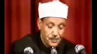 АБДУЛБАСИТ-АБДУССАМАД-ОЧЕНЬ КРАСИВОЕ ЧТЕНИЕ КОРАНА.