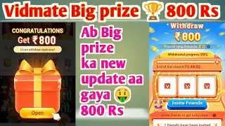 Big prize new update money 🤑 800 | Big prize loot offer vidmate cash app