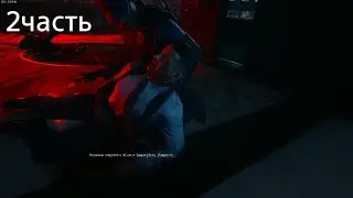 Call of Duty Black Ops 2часть