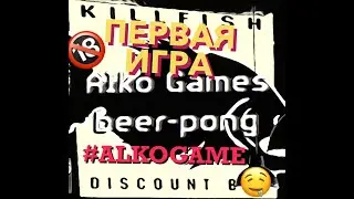 #AlkoGame