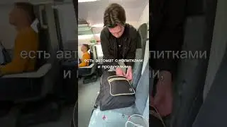 Поезд Тбилиси-Батуми