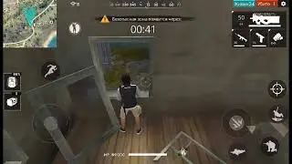 Нуб в Garena Free Fire