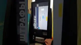 Банкомат Тинькофф, вверх ногами!
