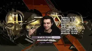 Dishonored. Дауд [1] - Призрачный Пацифист Дануолла