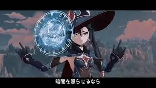 Genshin Impact × Regeneration
