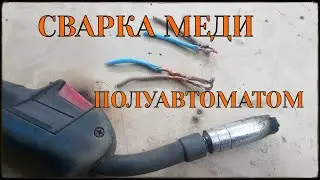 Is it possible to weld copper with a semiautomatic machine??!!