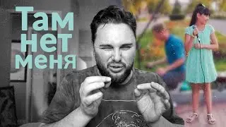 Диана Анкудинова - I’m not there!  (Там нет меня) - Diana Ankudinova | REACT