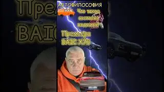Что такое световая подпись? 