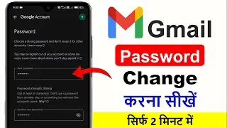 How to Change Gmail Password | Gmail Ka Password Kaise Change Kare