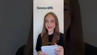#pov