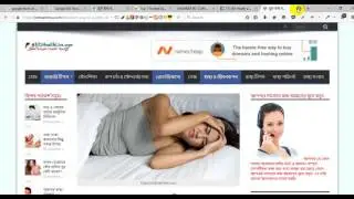 How to make a short url for your website Bangla Tips