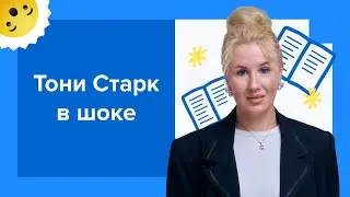 Ошибки в сочинении ЕГЭ I Подготовка к ЕГЭ по русскому 2024