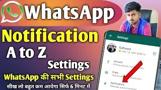 WhatsApp Notification All Settings | WhatsApp ki sabhi notification settings | Technology feature