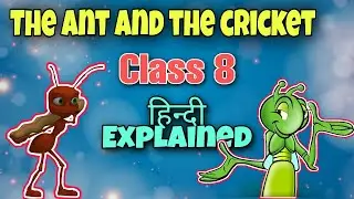 The ant and the cricket class 8 | Line by line explanation | Hindi Explained |