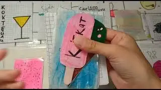 Распаковка Бумажных Сюрпризов🥰 Новая коллекция💕БуМаЖнЫй МиР💕