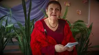 Гончарова Жанна Николаевна I Авторское стихотворение - 1