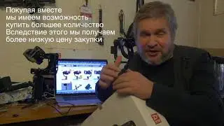 Совместные закупки Zhiyun Crane и Crane 2