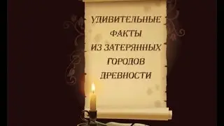 16. Что происходит с человеком после смерти