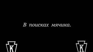 Charlie Chaplin - The Star Boarder or The Landlady's Pet (Лучший жилец) 1914