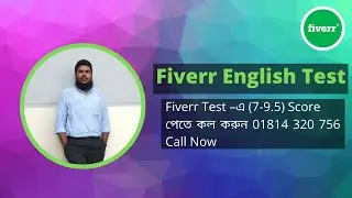 Fiverr Basic English Skill Test Answers 2020,