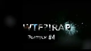 Обзор клипов Смоленск  - ВЫПУСК #4