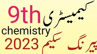 Chemistry 9th pairing scheme 2023,#Khalid teacher#khalid