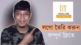 How To Create a Logo for Free by Using Canva। Vlogger Vai |