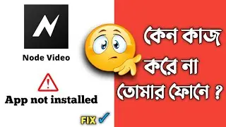 Problem Fix Node Video Editing || Node Video Not Installed Bangla