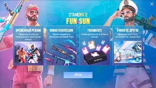 Обновление 0.29.0 FAN&SUN вышло 