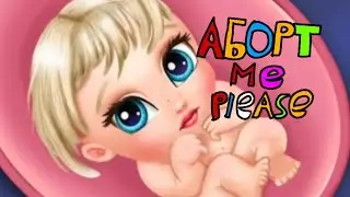 Лучший лацплэй по Борби 🤑🤑🤑