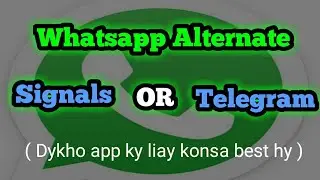 whatsapp ky elawa kiya use kr skty hyn | WhatsApp ka privacy policy issue ky bad ||sialtech