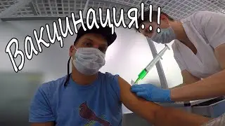 Вакцинация СпутникV COVID19 QRкод ПЦРтест ОМС Полис снилс паспорт