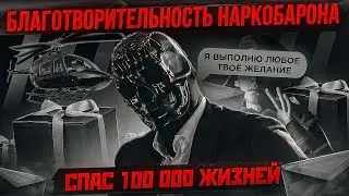 ‍Я выполню любое ТВОЕ ЖЕЛАНИЕ - челлендж благотворительности от МОРИАРТИ.