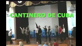 CANTINERO DE CUBA  ПРОГОН ПЕРЕД ФИНАЛОМ  ОМСК  11 11 2023 г
