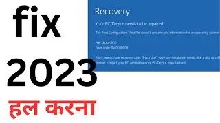 Error code 0xc000000e Your PC needs to be repaired | error code 0xc0000098 windows 10