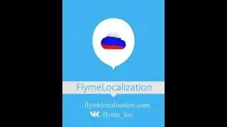 Смена ID с помощью программы FlymeLocalization (ROOT)